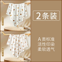 Отличная сделка [Happy Bear + милый домашний медведь] 2 пакета