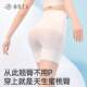 Curveism Cloud Tummy Control Pants Flagship Store Tighten Belt, Powerfully Shrink Hips and Lift Hips, Postpartum High Waist Buttocks underwear