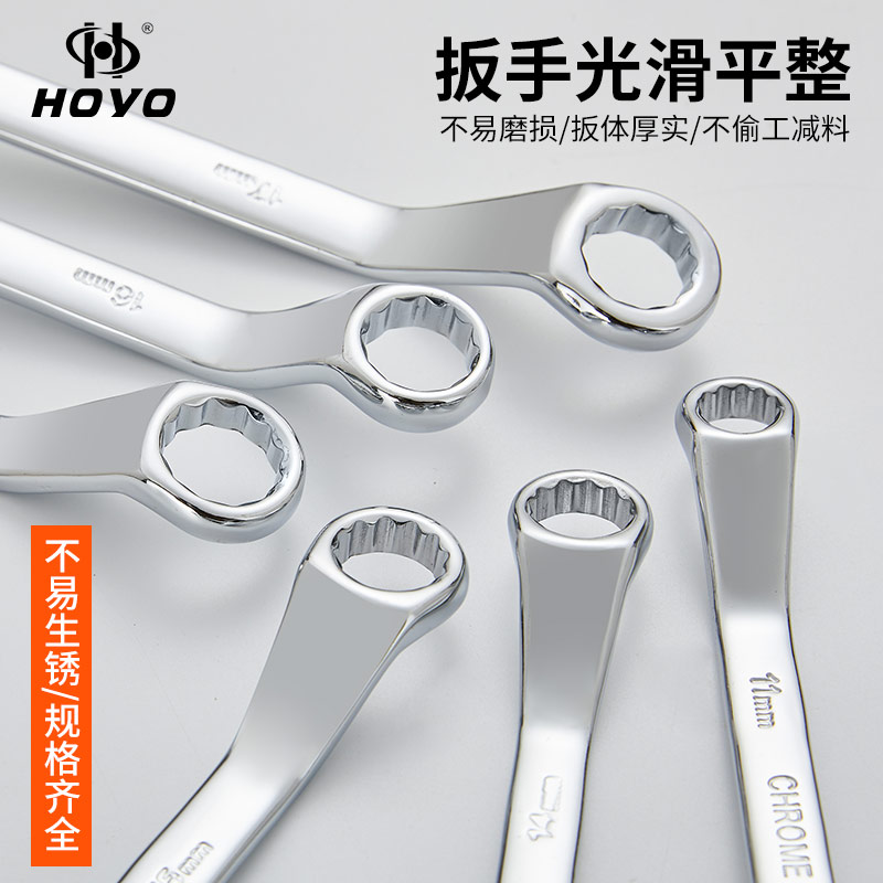 HOYO double head plum 6*7 17 dual wrench with a twin glasses wrench 12 stupid wrench wrench steam - boost - saving repair