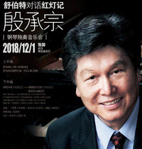 Yin Chengzong Yellow River Piano Concerto Accompaniment Singer Red Lantern CD Shi Min Care Shanghai Symphony Orchestra