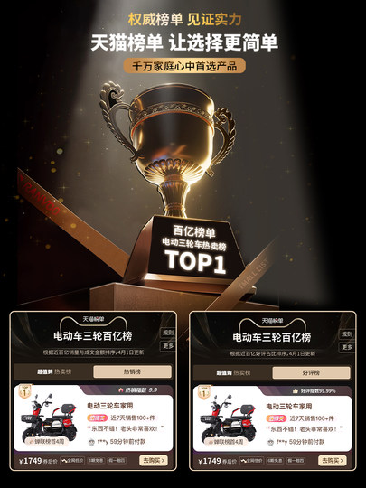 凤凰电动三轮车家用小型老人电动摩托车助力车带棚接送孩子电瓶车