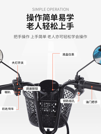 Phoenix丨Q3 elektrisches Dreirad, Abholung und Rückgabe für kleine Haushalte für Kinder, ältere Damen, faltbares Eltern-Kind-Batterieauto