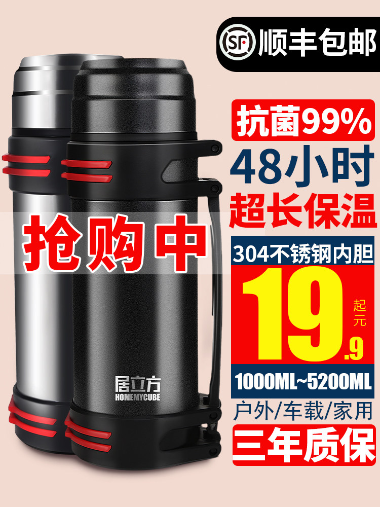 304 large capacity stainless steel thermos mug thermos for men outdoor portable outside work zone kettle bottle household 4L3