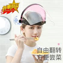 Cooking oil-blocking artifact mask face mask mask mask cut onion eye protection kitchen cooking mask cooking vegetables