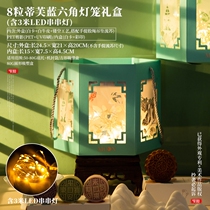 Mooncake gift box empty box 6 capsules 2021 new Mid-Autumn Festival egg yolk crisp packaging box 8 ice skin high-grade flow heart 4 empty boxes