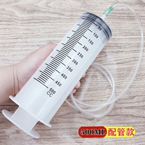 Acylinder Endosulphic Ink Tool for pigs with artificial pets needle - tube feeder