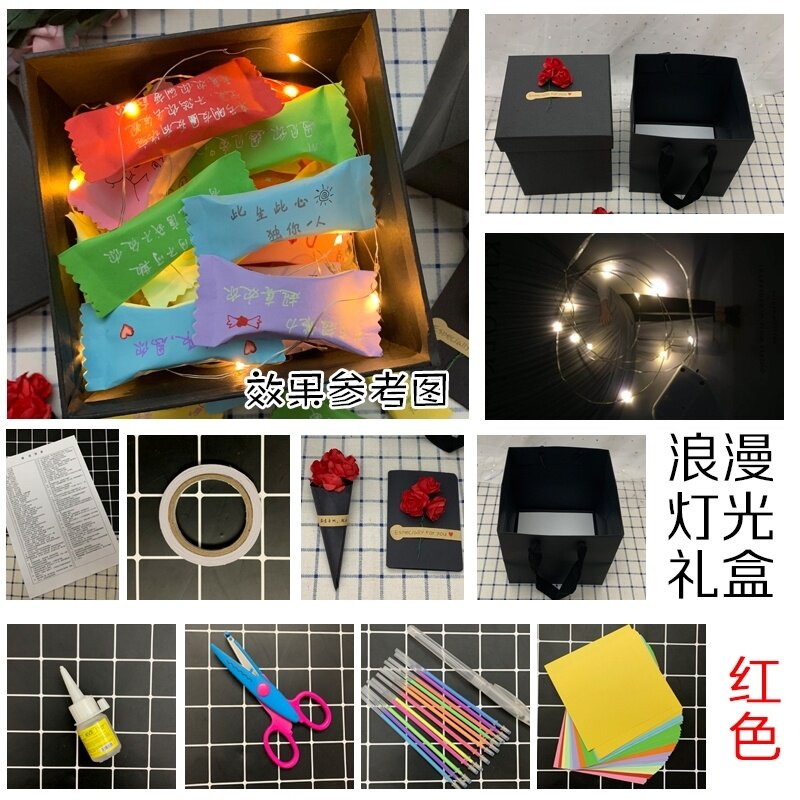 Net red hidden cash gift box text hints that the girl's heart can put money in the surprise box origami love candy