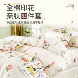 Pure Cotton Four-Piece Set 100% Cotton Bedding Dormitory Quilt Cover Trendy Style Bed Sheet Duvet Cover 4/3-Piece Set Home Textile for Women