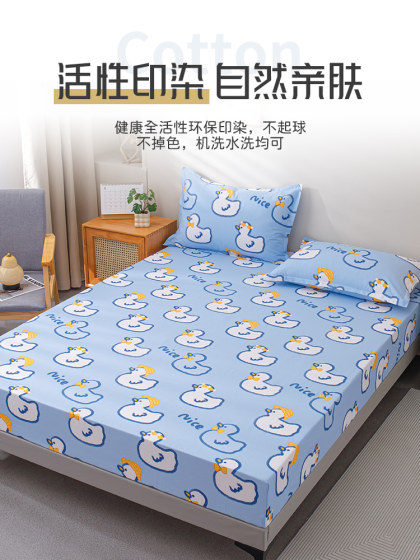 Pure Cotton Fitted Sheet, Single Piece, All-Cotton Bed Cover, Summer Mattress Protector, Children's Full-Cover Mattress Cover, Bed Sheet, Tatami