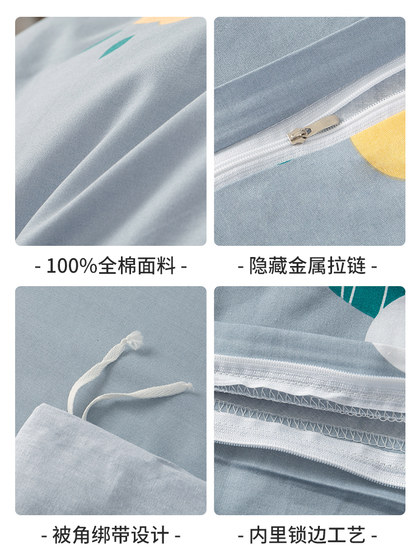 Pure Cotton Duvet Cover Single Piece 1.5m Student Dormitory Single Children's 150X200X230 Full Cotton Double Duvet Cover