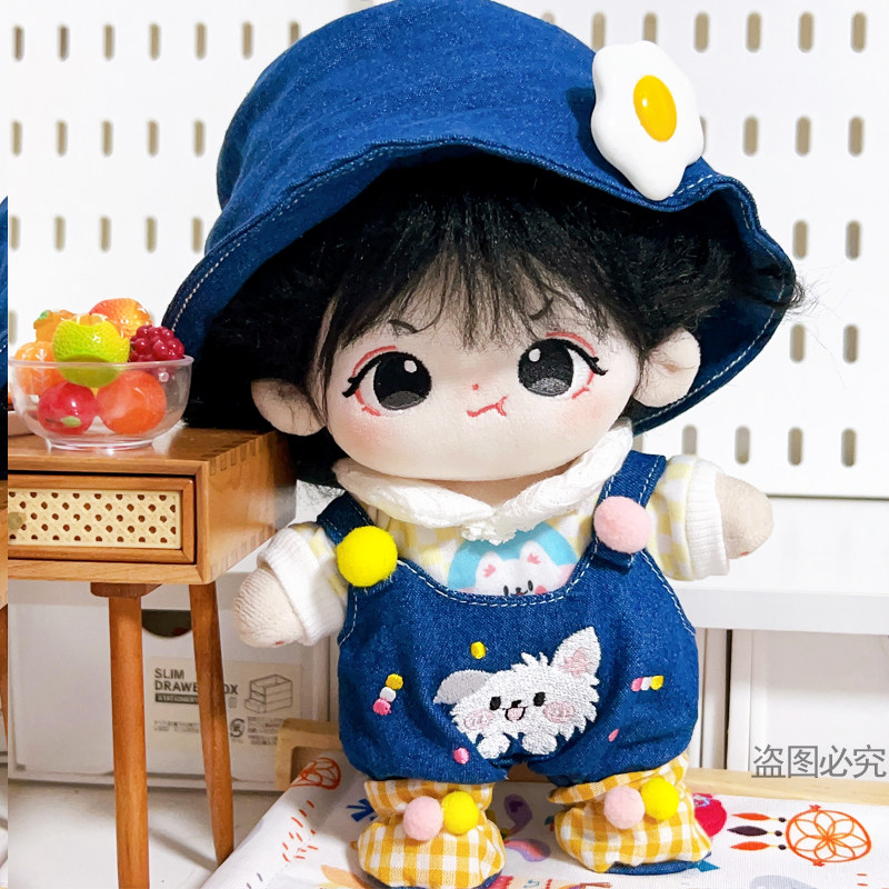 棉花娃娃/毛绒玩具娃衣 棉花娃娃20cm厘米娃衣服明星公仔招耳小狼背带裤明星公仔换装配件