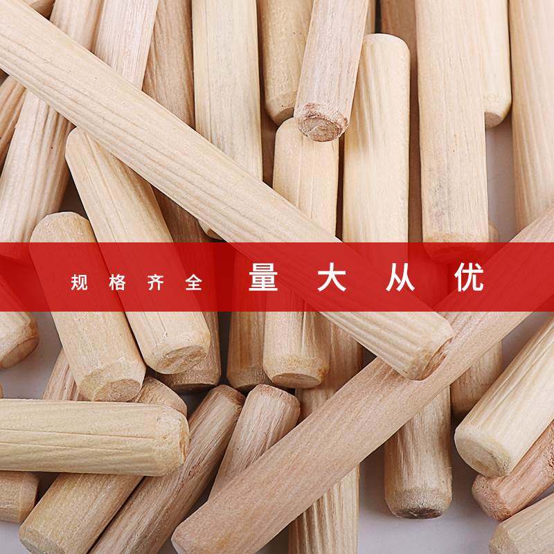 Round wood tenon wood wedge wood Haywood shogi wood stopper Real Wood Stick Door Wedge Wood Sharpened Wardrobe Cabinet connecting Wood Bolt-Taobao