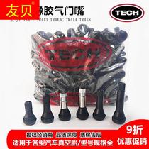 TR413C 414 418 412 Tire rubber semi-steel valve valve valve core for automobile vacuum tire