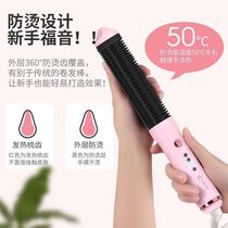 Wireless portable ion straight hair comb lazy hair straightener curling rod two electric comb anti-scalding hair household comb