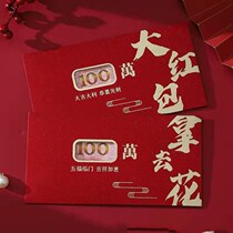 Creative hollow million red envelopes New year red envelopes childrens lucky bags wedding red envelopes