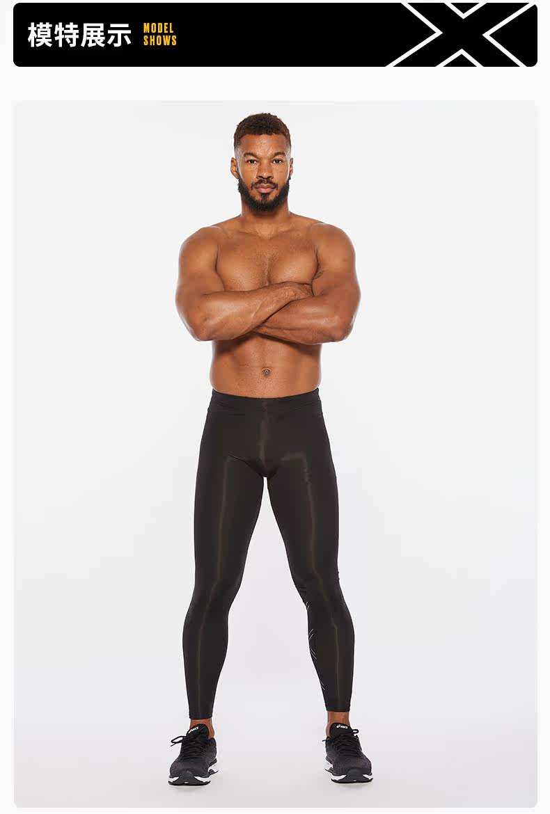 2XU Штаны, быстросохнущий дышащий тонкий комбинезон для спортзала, в обтяжку, для бега 