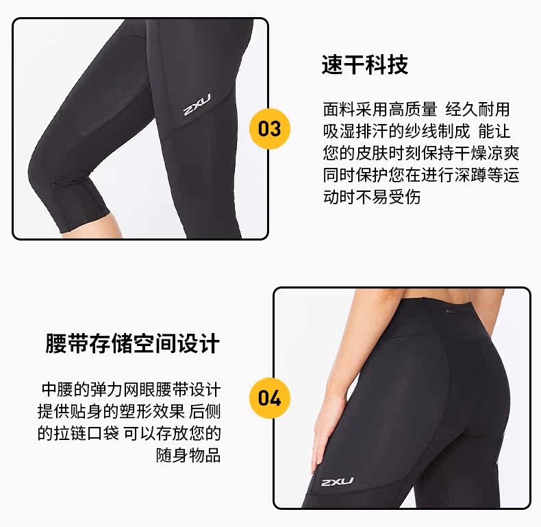  лето зазор  2XU Aero серия сжатие брюки мисс плотно 7 минут штаны с колена фитнес брюки бег      