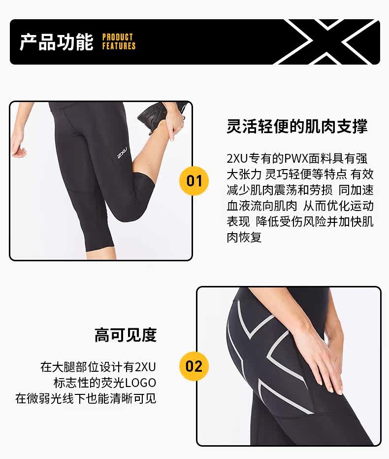  лето зазор  2XU Aero серия сжатие брюки мисс плотно 7 минут штаны с колена фитнес брюки бег      