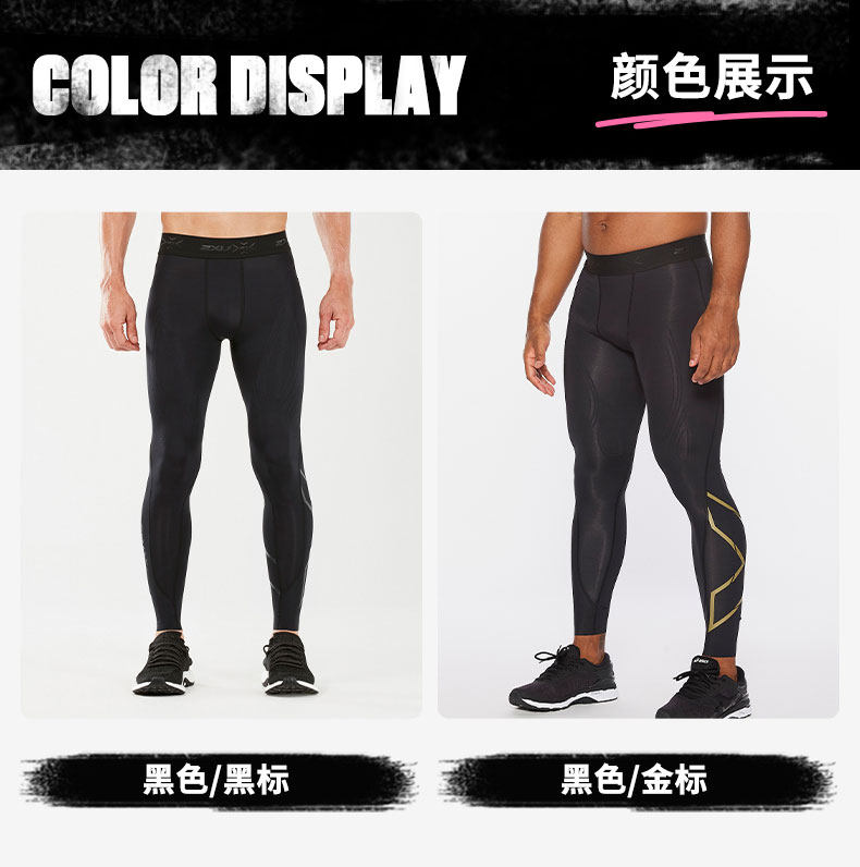 2XU Быстросохнущие штаны, дышащий комбинезон для спортзала, в обтяжку, для бега 