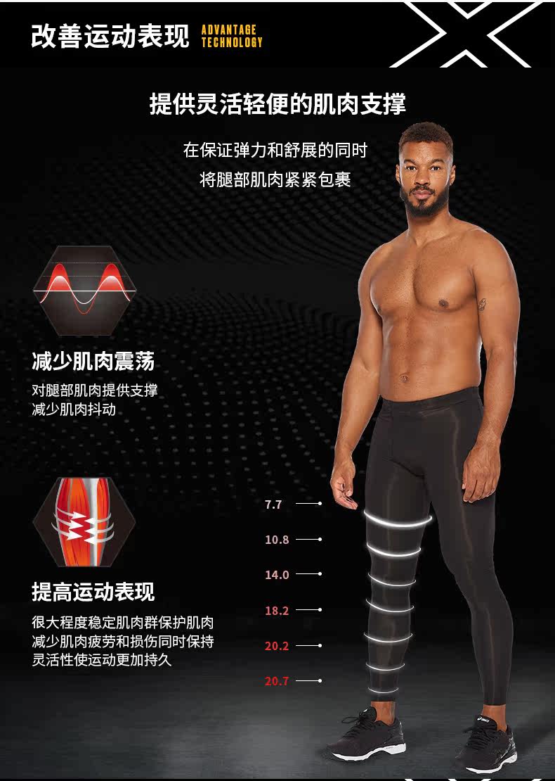 2XU Штаны, быстросохнущий дышащий тонкий комбинезон для спортзала, в обтяжку, для бега 