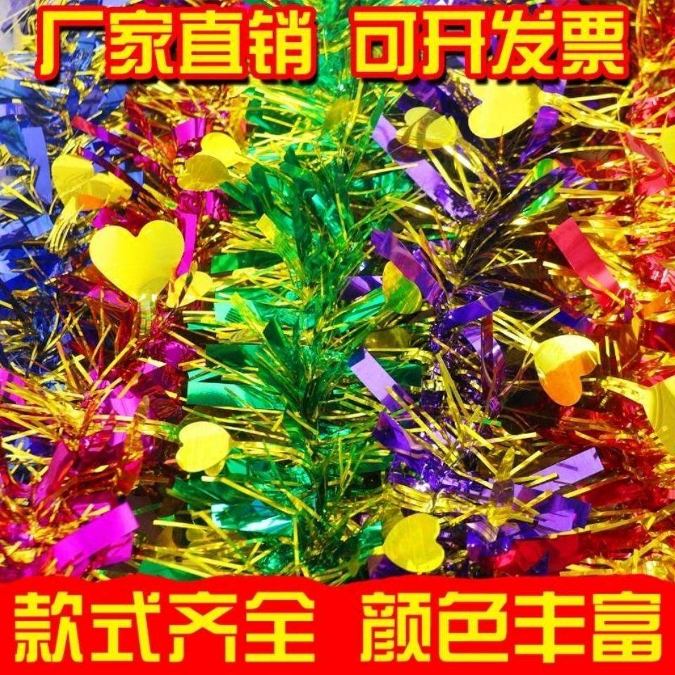50 strips of encrypted Christmas mulled laflower festival decorated with colorful strips of kindergarten colored strips event arrangement-Taobao