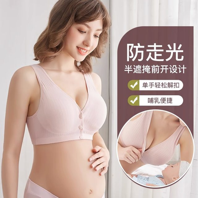 British maternity nursing bra push-up anti-sagging thin pregnancy cotton front-button nursing bra vest style