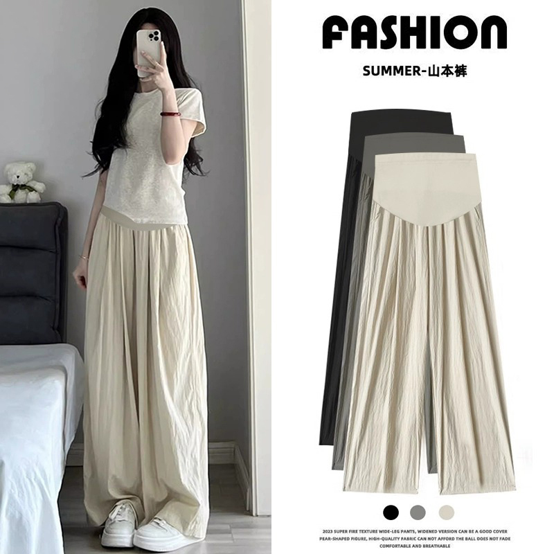 British Pregnant Women Wear Yamamoto Pants in Spring, Thin Casual Drapey Loose Straight-Leg Ice Silk Wide-Leg Pants, Maternity Summer Wear