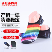 Beach socks and shoes for adults men and women thick-soled diving shoes for children wading upstream non-slip anti-cut drifting snorkeling and swimming shoes