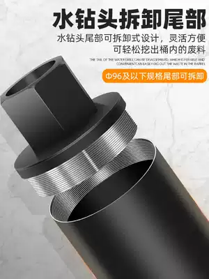 Letter blade diamond hole opener dry concrete wall air conditioner drill bridge drill reamer