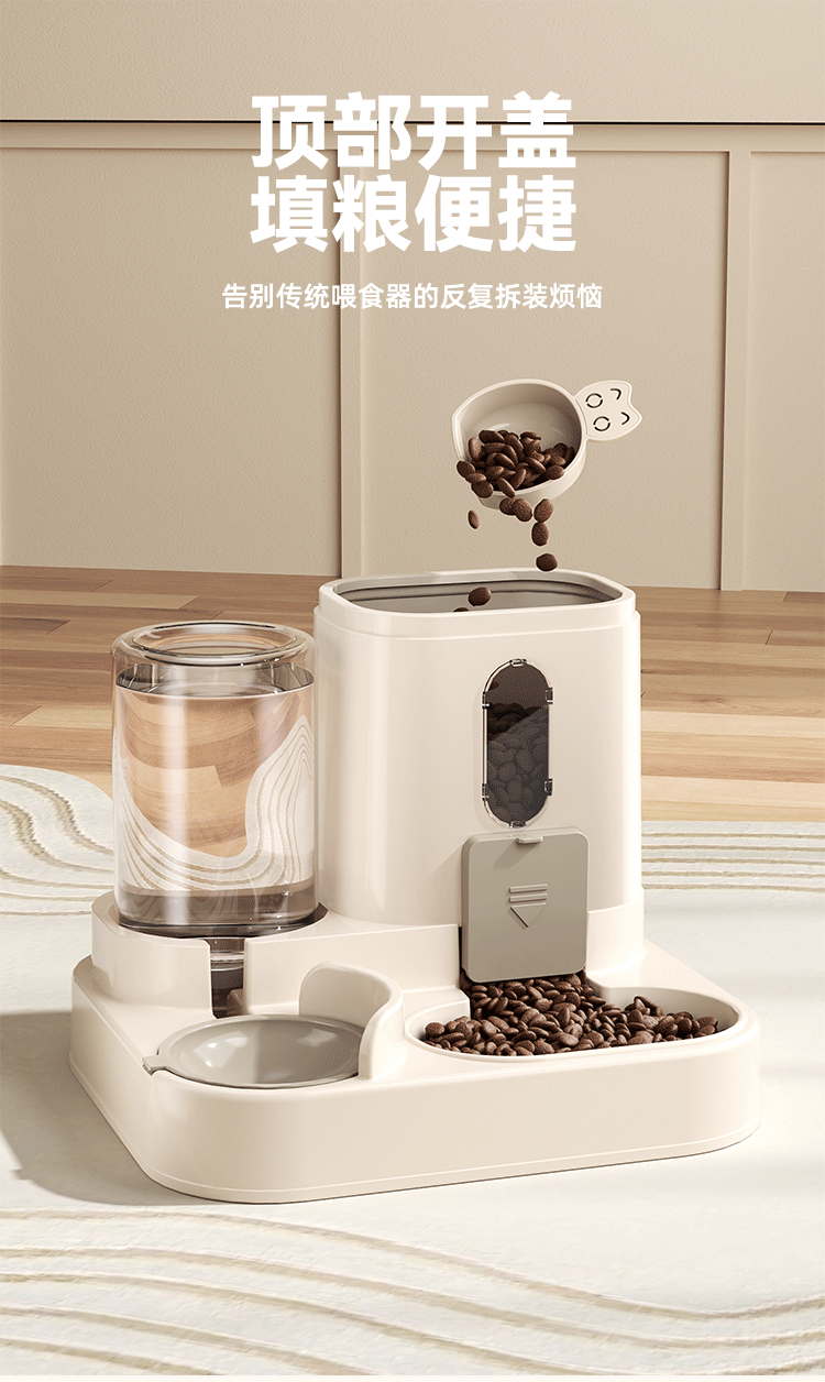 猫碗狗碗猫咪自动喂食器宠物用品饮水一体机狗狗碗幼猫喝水狗食盆插图3