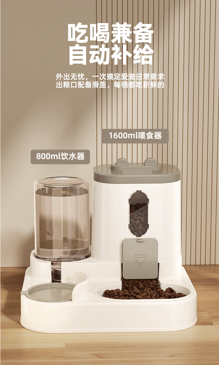 猫碗狗碗猫咪自动喂食器宠物用品饮水一体机狗狗碗幼猫喝水狗食盆插图2