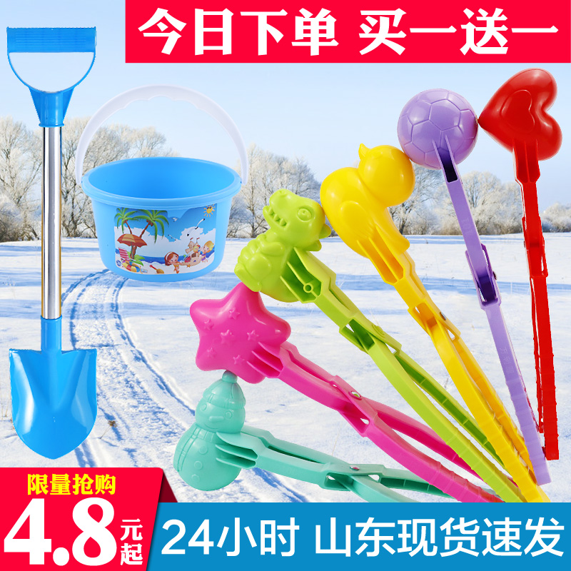 Children Snowball Clips Playing Snow Tools Clips Snowball God Instrumental Snow Clips Mold Fight Snow Battles Snowy Toys Small Ducks-Taobao