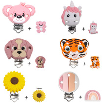 Kovict 2Pcs Lot Cartoon Animals Baby Silicone Beads Clips Du