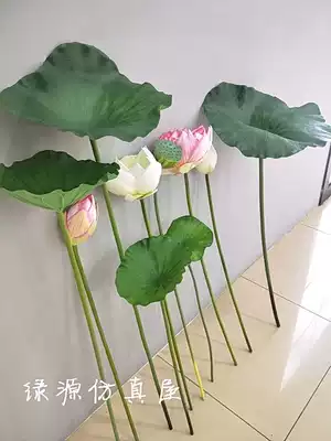 仿真荷花pu带杆荷叶荷花单枝装饰假花水池水面莲花绢花莲蓬大荷 仿真荷花pu带杆荷叶荷花单枝装饰假花水池水面莲花绢花莲蓬大荷