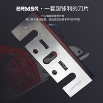 i electric push planing wood chopping board cutting board electric planing knife sheet electrogenesis blade 82 tungsten steel small electric planing hand planing electric