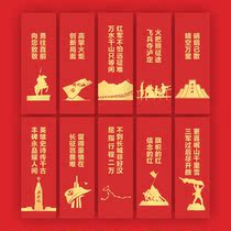 Childlike heart to party bookmarks red patriotic theme primary and secondary school students blank can be customized handwritten May Fourth Youth Day bookmarks