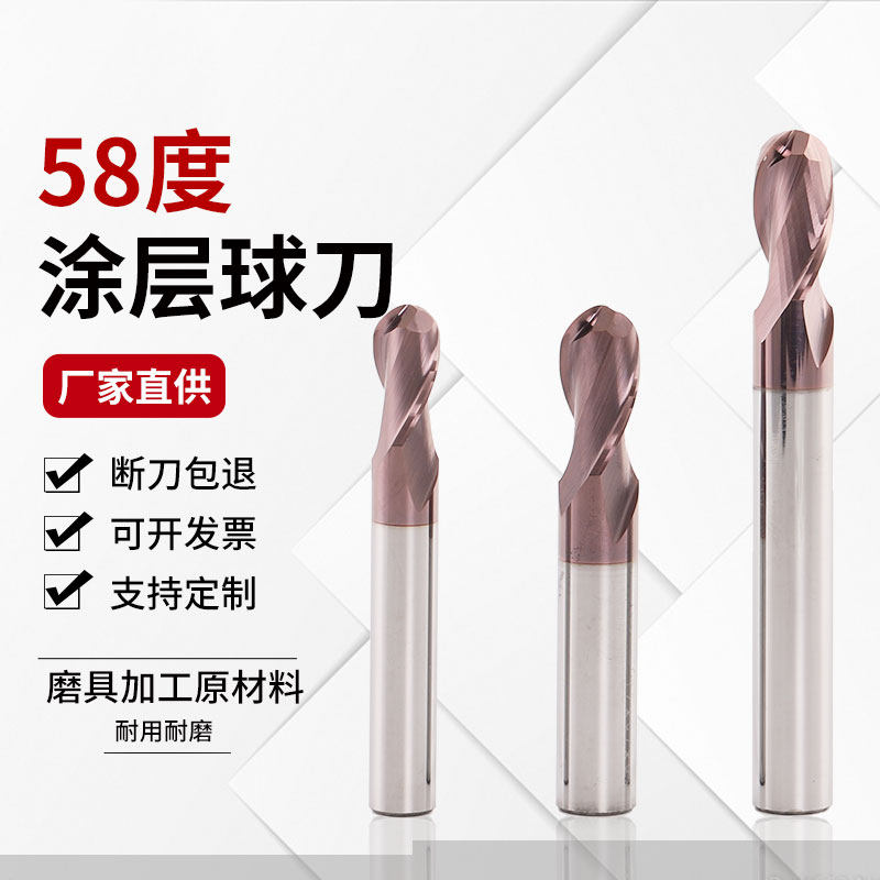58 degree tungsten steel ball cutter 2-blade coated ball cutter lengthened tungsten steel ball cutter tungsten steel ball milling cutter alloy lengthened ball cutter