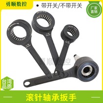 Bearing ball wrench CNC GER SK high-speed knife handle needle wrench φ27 30 40 48 50 switch