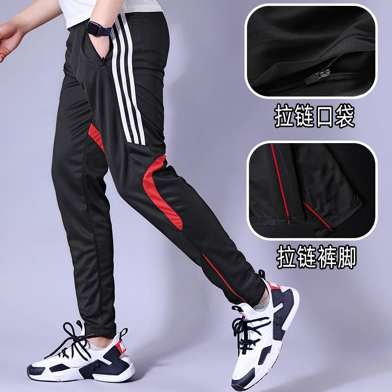 Sweatpants Men's casual pants Summer thin loose quick-drying air ice tow foot running straight pants