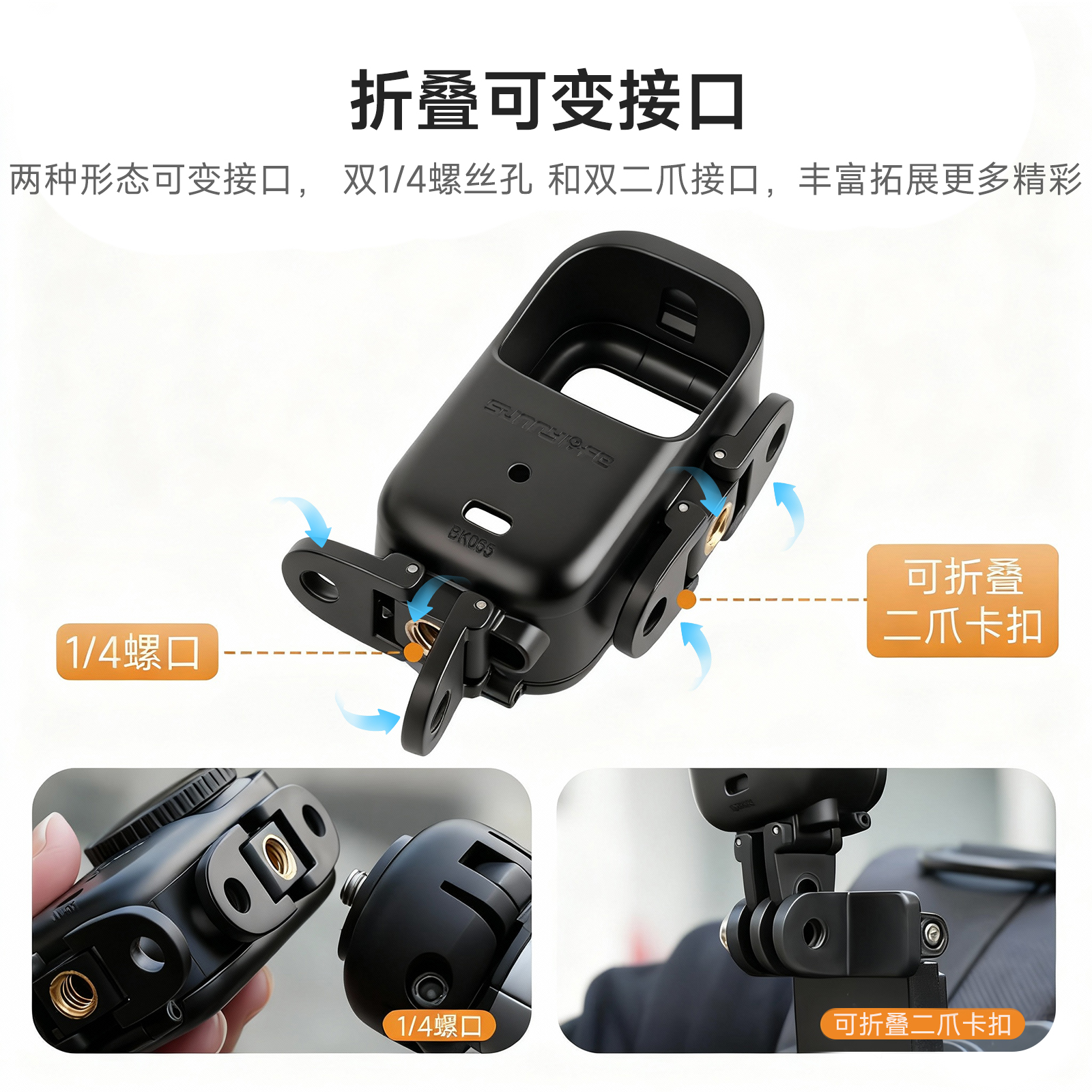 大疆OSMO NANO的便携新搭档：拓展配件全解析