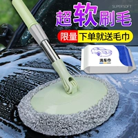 Мыть и перетаскивание Patrol Special Artifact Brush rush Soft Hair   奁          