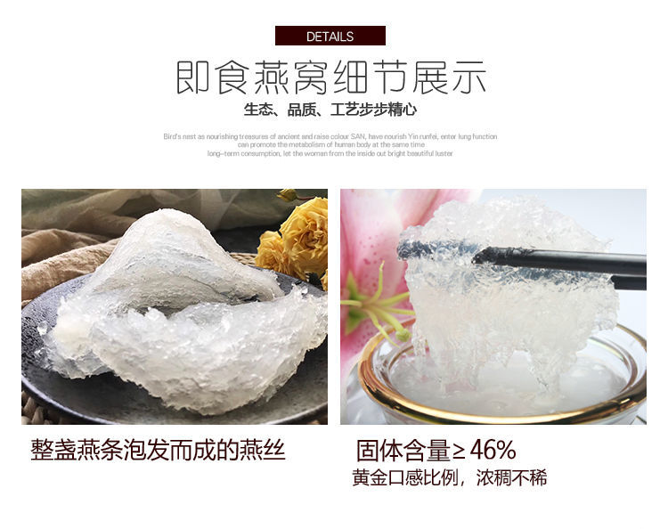 御尊燕即食燕窝65%固体物正品孕妇滋补