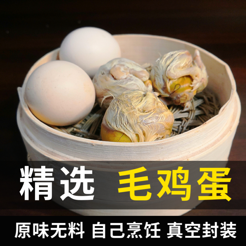 解密香辣毛蛋：现代餐桌上的创新蛋品