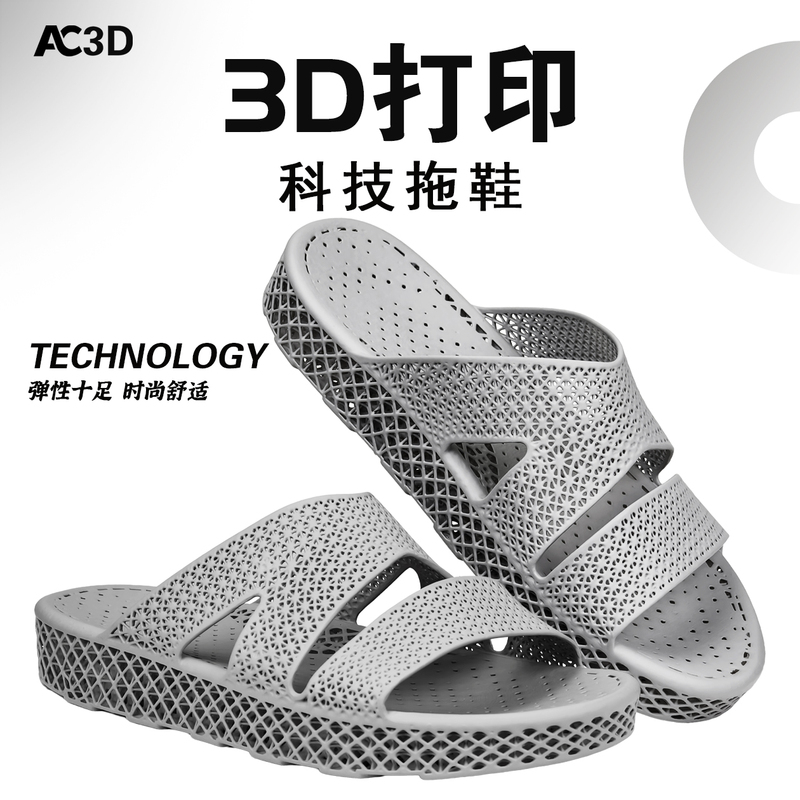 3D Printed Slippers for Men, Sports Recovery, Indoor Home Comfort, Thick-Soled, Non-Slip, Odor-Resistant, Open-Toe Sandals