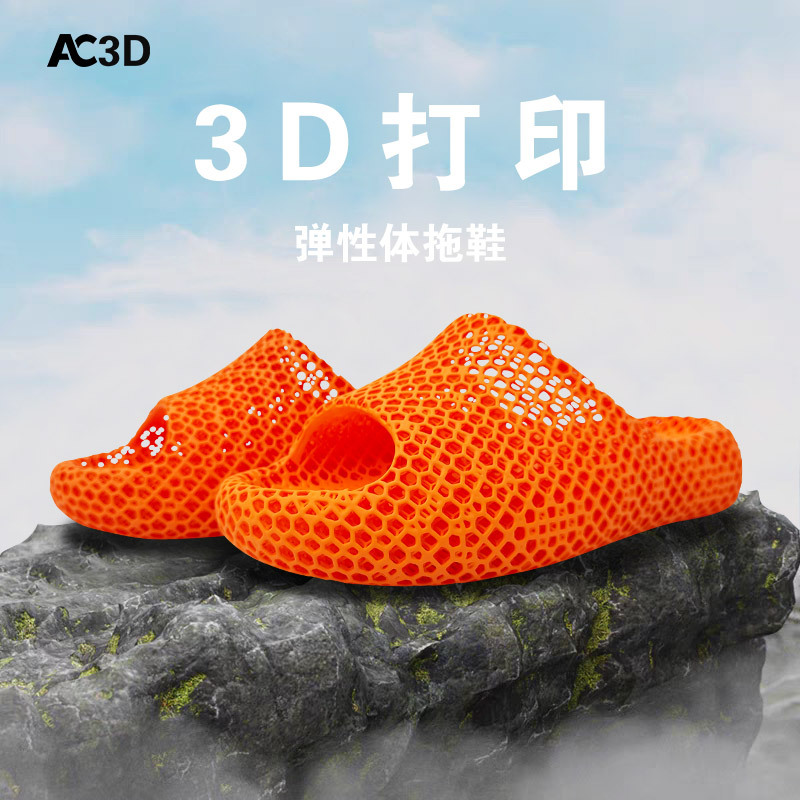 3D Printed Slippers for Sports Recovery, Men and Women, 2026 New Model, Home and Outdoor Wear, Non-Slip, Breathable, Thick-Soled Sandals