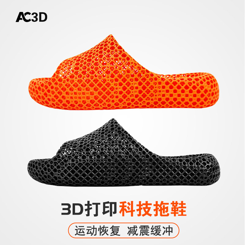3D Printed Slippers for Men and Women, Sports Summer Outdoor Wear, Indoor Home Non-Slip Thick-Soled Breathable Silent Couple Slippers