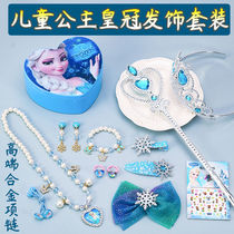 Children Necklace Suit Ice Chic Edge Magic Wand Crown Aisha Head Decorated Princess Hair Accessories Crown Children Little Princess