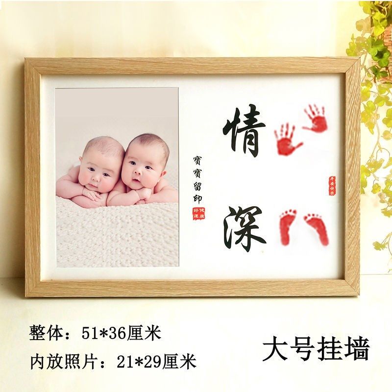 Net red contentment Changle guarantee book hand and foot prints baby set table hanging wall baby one-year-old souvenir log photo frame