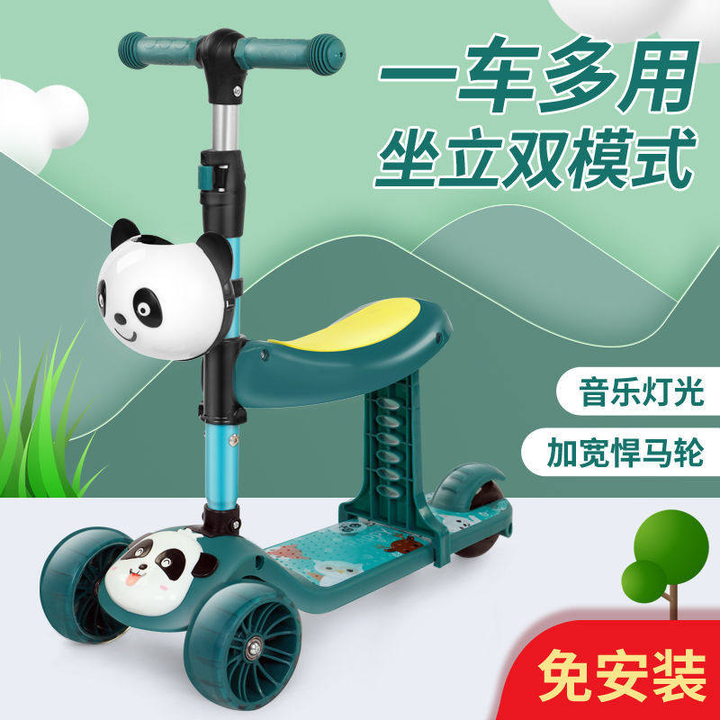 Children's scooter 1-3-6-8 years old 2 + children's three-in-one single down-to-earth male and female baby taxiing with the car for the rest of the car