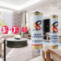 Three-ring battery 5-7 battery childrens toy battery air conditioning remote control battery